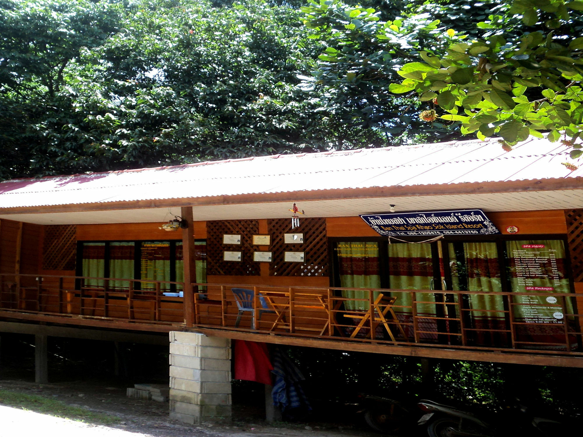 靠苏克岛度假酒店 Khao Sok National Park 外观 照片